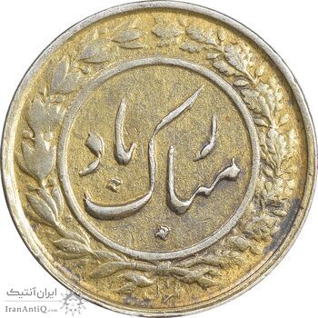 سکه شاباش گلدان بدون تاریخ (طلایی) - AU58 - محمد رضا شاه