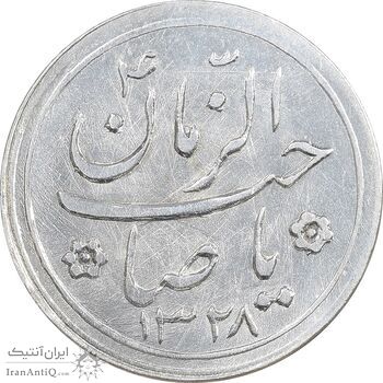 سکه شاباش کبوتر 1328 - MS62 - محمد رضا شاه