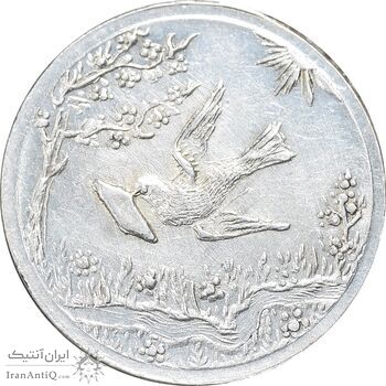 سکه شاباش کبوتر 1328 - MS61 - محمد رضا شاه سکه شاباش کبوتر 1328 - MS61 - محمد رضا شاه