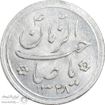 سکه شاباش کبوتر 1328 - AU58 - محمد رضا شاه سکه شاباش کبوتر 1328 - AU58 - محمد رضا شاه