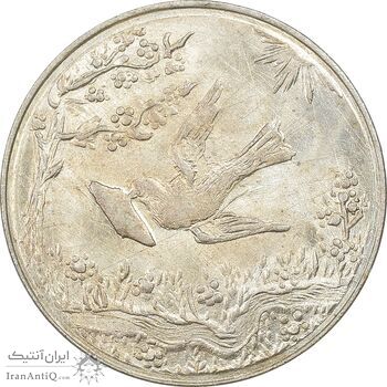 سکه شاباش کبوتر 1329 - MS63 - محمد رضا شاه