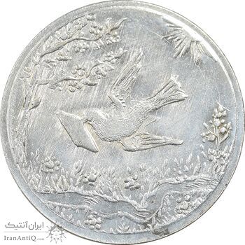 سکه شاباش کبوتر 1329 - MS62 - محمد رضا شاه