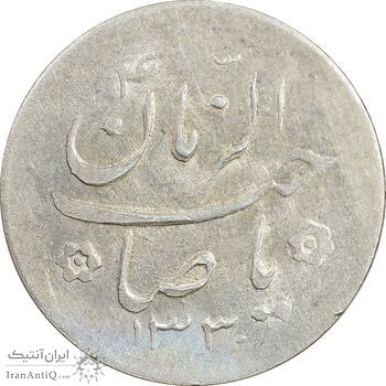 سکه شاباش کبوتر 1330 - با خجسته نوروز - AU55 - محمد رضا شاه سکه شاباش کبوتر 1330 - با خجسته نوروز - AU55 - محمد رضا شاه