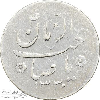 سکه شاباش کبوتر 1330 - با خجسته نوروز - AU50 - محمد رضا شاه سکه شاباش کبوتر 1330 - با خجسته نوروز - AU50 - محمد رضا شاه