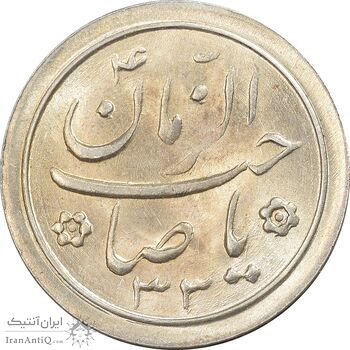 سکه شاباش خروس 1333 تاریخ 2 رقمی - MS64 - محمد رضا شاه
