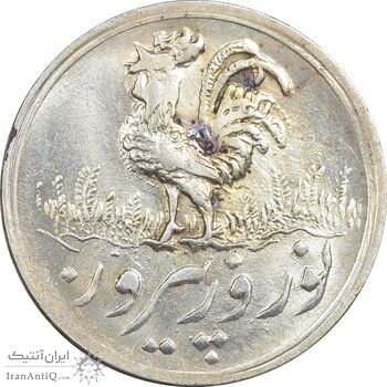 سکه شاباش خروس 1333 تاریخ 2 رقمی - MS64 - محمد رضا شاه