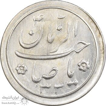 سکه شاباش خروس 1333 تاریخ 2 رقمی - MS63 - محمد رضا شاه
