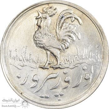 سکه شاباش خروس 1333 تاریخ 2 رقمی - MS63 - محمد رضا شاه