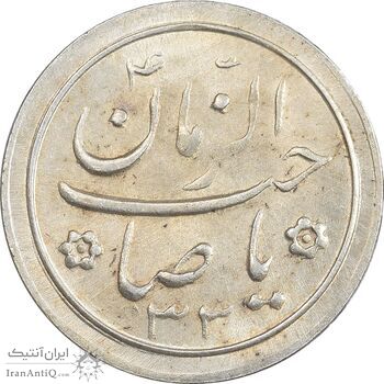 سکه شاباش خروس 1333 تاریخ 2 رقمی - MS62 - محمد رضا شاه