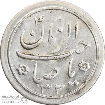 سکه شاباش خروس 1333 تاریخ 2 رقمی - AU58 - محمد رضا شاه