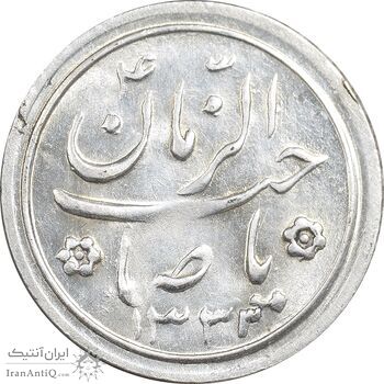 سکه شاباش خروس 1333 تاریخ 2 رقمی - MS62 - محمد رضا شاه