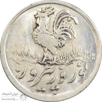 سکه شاباش خروس 1333 تاریخ 4 رقمی - MS62 - محمد رضا شاه سکه شاباش خروس 1333 تاریخ 4 رقمی - MS62 - محمد رضا شاه