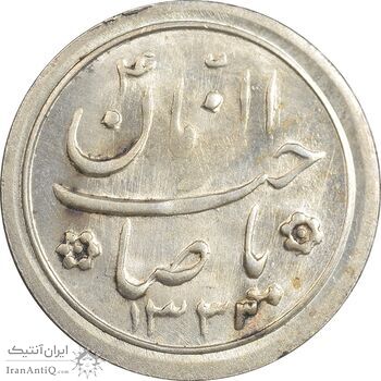 سکه شاباش خروس 1333 تاریخ 4 رقمی - MS62 - محمد رضا شاه سکه شاباش خروس 1333 تاریخ 4 رقمی - MS62 - محمد رضا شاه