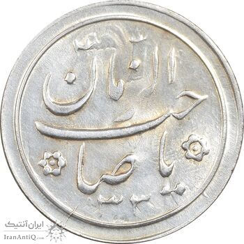 سکه شاباش خروس 1333 تاریخ 2 رقمی - MS61 - محمد رضا شاه