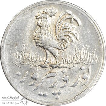 سکه شاباش خروس 1333 تاریخ 2 رقمی - MS61 - محمد رضا شاه