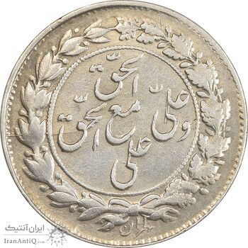 سکه شاباش مع الحق و الحق (صاحب زمان نوع یک) - MS61 - محمد رضا شاه سکه شاباش مع الحق و الحق (صاحب زمان نوع یک) - MS61 - محمد رضا شاه