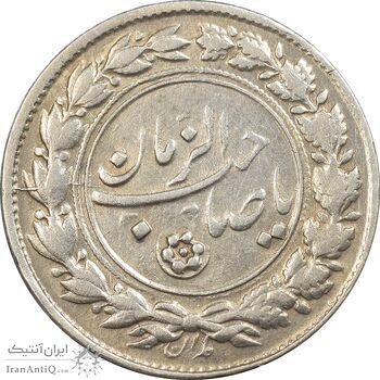 سکه شاباش مع الحق و الحق (صاحب زمان نوع یک) - MS61 - محمد رضا شاه سکه شاباش مع الحق و الحق (صاحب زمان نوع یک) - MS61 - محمد رضا شاه