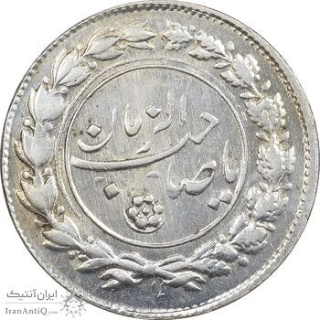 سکه شاباش مع الحق و الحق (صاحب زمان نوع یک) - MS61 - محمد رضا شاه سکه شاباش مع الحق و الحق (صاحب زمان نوع یک) - MS61 - محمد رضا شاه