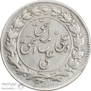 سکه شاباش مع الحق و الحق (صاحب زمان نوع یک) - AU58 - محمد رضا شاه سکه شاباش مع الحق و الحق (صاحب زمان نوع یک) - AU58 - محمد رضا شاه