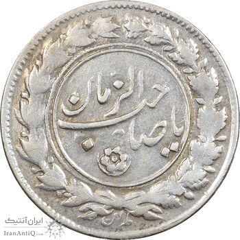 سکه شاباش مع الحق و الحق (صاحب زمان نوع یک) - AU58 - محمد رضا شاه سکه شاباش مع الحق و الحق (صاحب زمان نوع یک) - AU58 - محمد رضا شاه