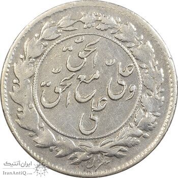 سکه شاباش مع الحق و الحق (صاحب زمان نوع یک) - AU55 - محمد رضا شاه سکه شاباش مع الحق و الحق (صاحب زمان نوع یک) - AU55 - محمد رضا شاه