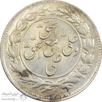 سکه شاباش مع الحق و الحق دورو - MS62 - محمد رضا شاه سکه شاباش مع الحق و الحق دورو - MS62 - محمد رضا شاه