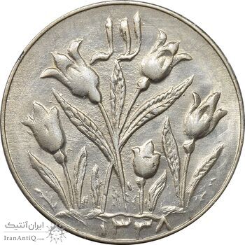 سکه شاباش گل لاله 1338 - MS63 - محمد رضا شاه