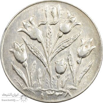سکه شاباش گل لاله 1338 - MS62 - محمد رضا شاه