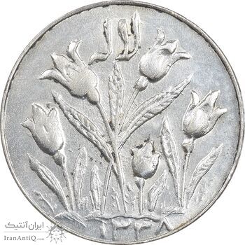 سکه شاباش گل لاله 1338 - MS61 - محمد رضا شاه