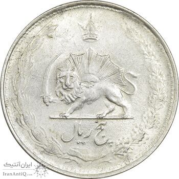 سکه 5 ریال 1324 - MS61 - محمد رضا شاه
