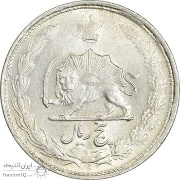 سکه 5 ریال 1325 - MS62 - محمد رضا شاه