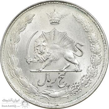 سکه 5 ریال 1328 - MS63 - محمد رضا شاه