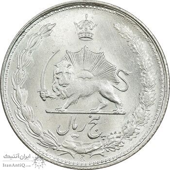 سکه 5 ریال 1328 - MS62 - محمد رضا شاه