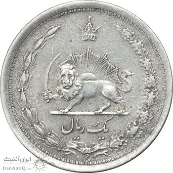 سکه 1 ریال 1312 - EF40 - رضا شاه