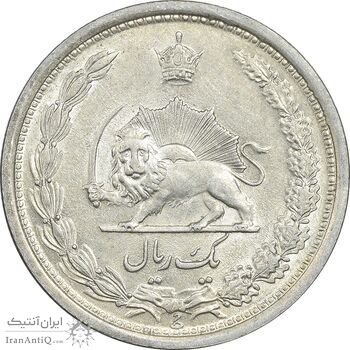 سکه 1 ریال 1312 - AU58 - رضا شاه
