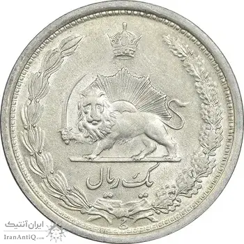 سکه 1 ریال 1312 - AU58 - رضا شاه
