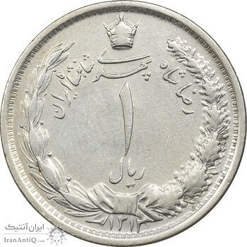 سکه 1 ریال 1312 - VF35 - رضا شاه