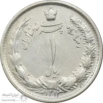سکه 1 ریال 1312 - VF35 - رضا شاه