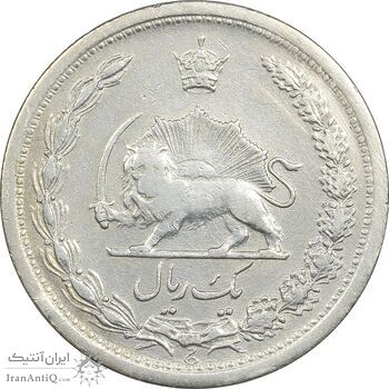 سکه 1 ریال 1312 - VF35 - رضا شاه