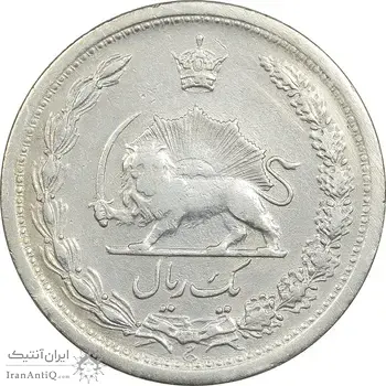 سکه 1 ریال 1312 - VF35 - رضا شاه