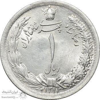 سکه 1 ریال 1312 - MS62 - رضا شاه
