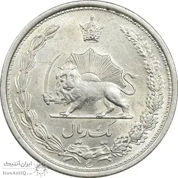 سکه 1 ریال 1312 - MS61 - رضا شاه