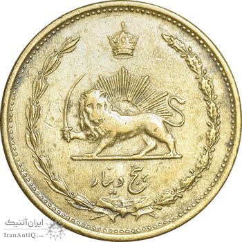 سکه 5 دینار 1320 برنز - VF35 - رضا شاه