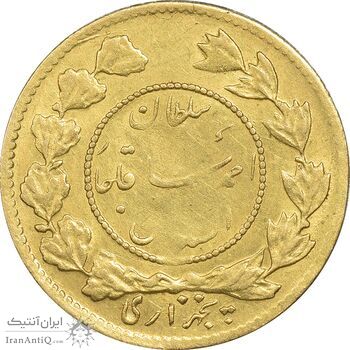 سکه طلا 5000 دینار 1342 تصویری - EF45 - احمد شاه