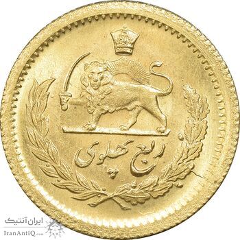 سکه طلا ربع پهلوی 2537 آریامهر - MS64 - محمد رضا شاه