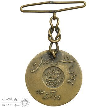 مدال برنز بپاداش خدمت - EF - رضا شاه