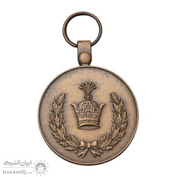 مدال برنز خدمت (دو رو تاج) - ضرب SPORRONG - با کاور فابریک - AU - رضا شاه