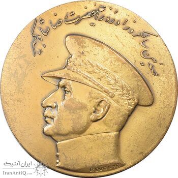مدال صدمین سالگرد زادروز رضاشاه 2536 - AU - محمد رضا شاه