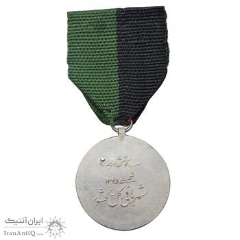 مدال کوشش درجه 2 1329 - AU - محمد رضا شاه