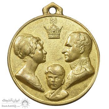 مدال آویزی تاجگذاری - سه رخ - AU - محمد رضا شاه